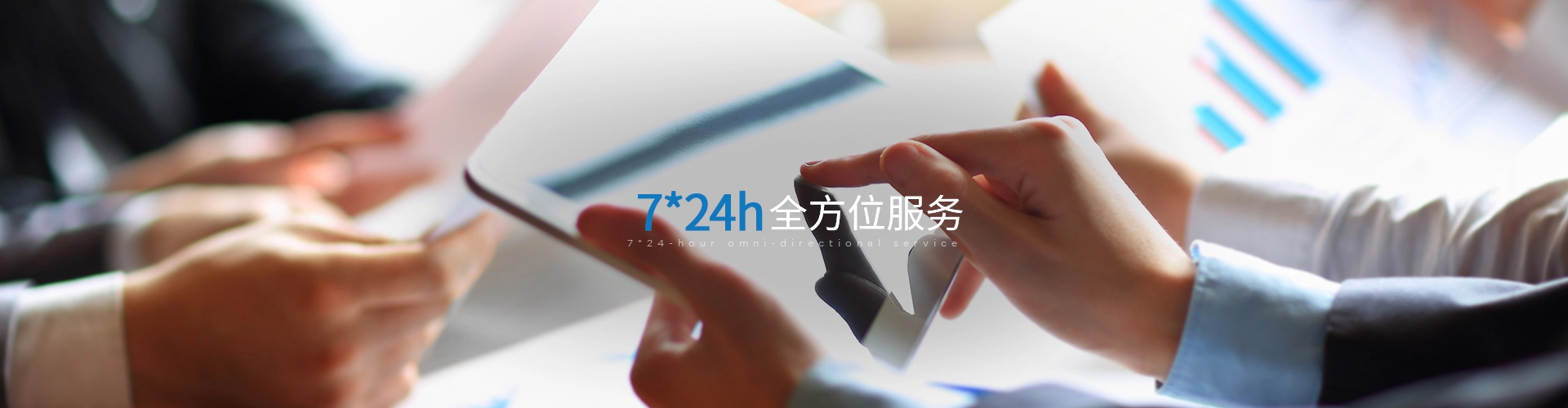 聚焦威都物流-关注每一瞬间