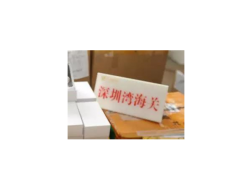 报关和报检有些什么区别？​