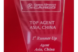 威都物流KQ