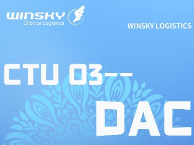 O3航线 CTU-DAC